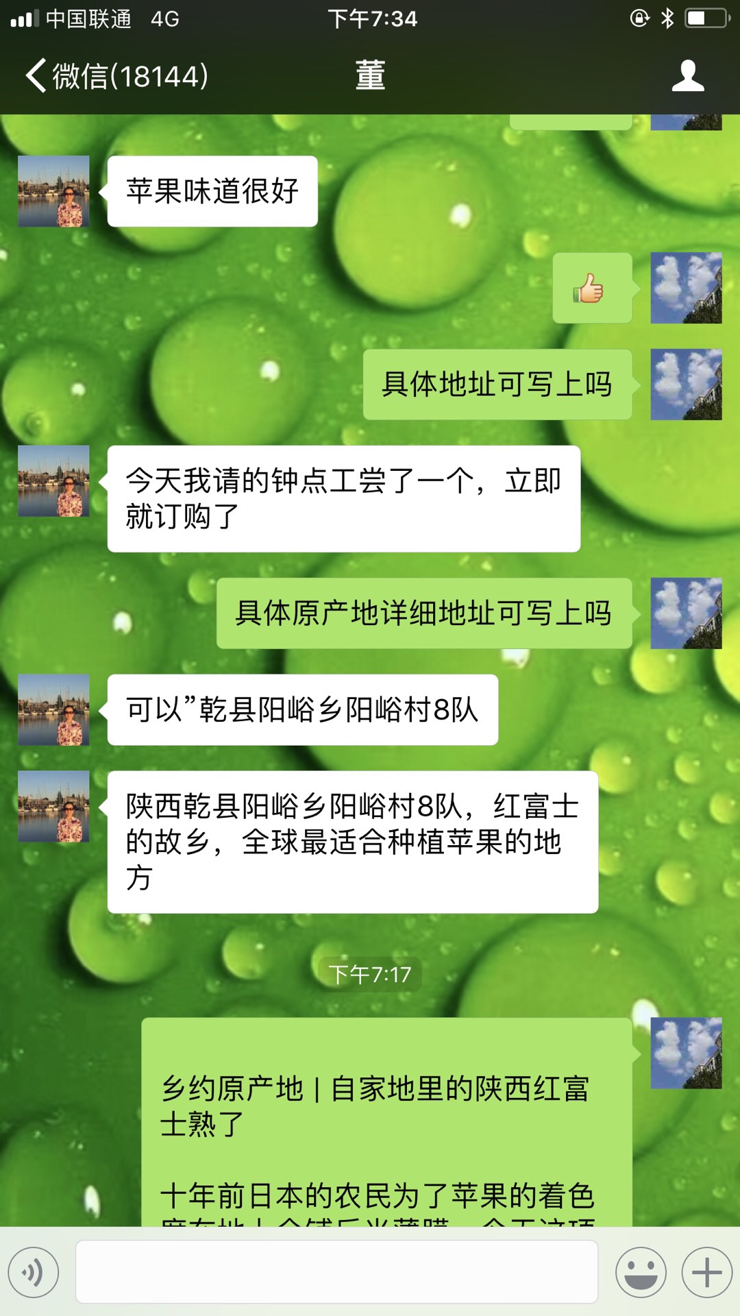 DA7C7C84-D5EA-4E23-BB82-497DAD0C68AB.jpeg