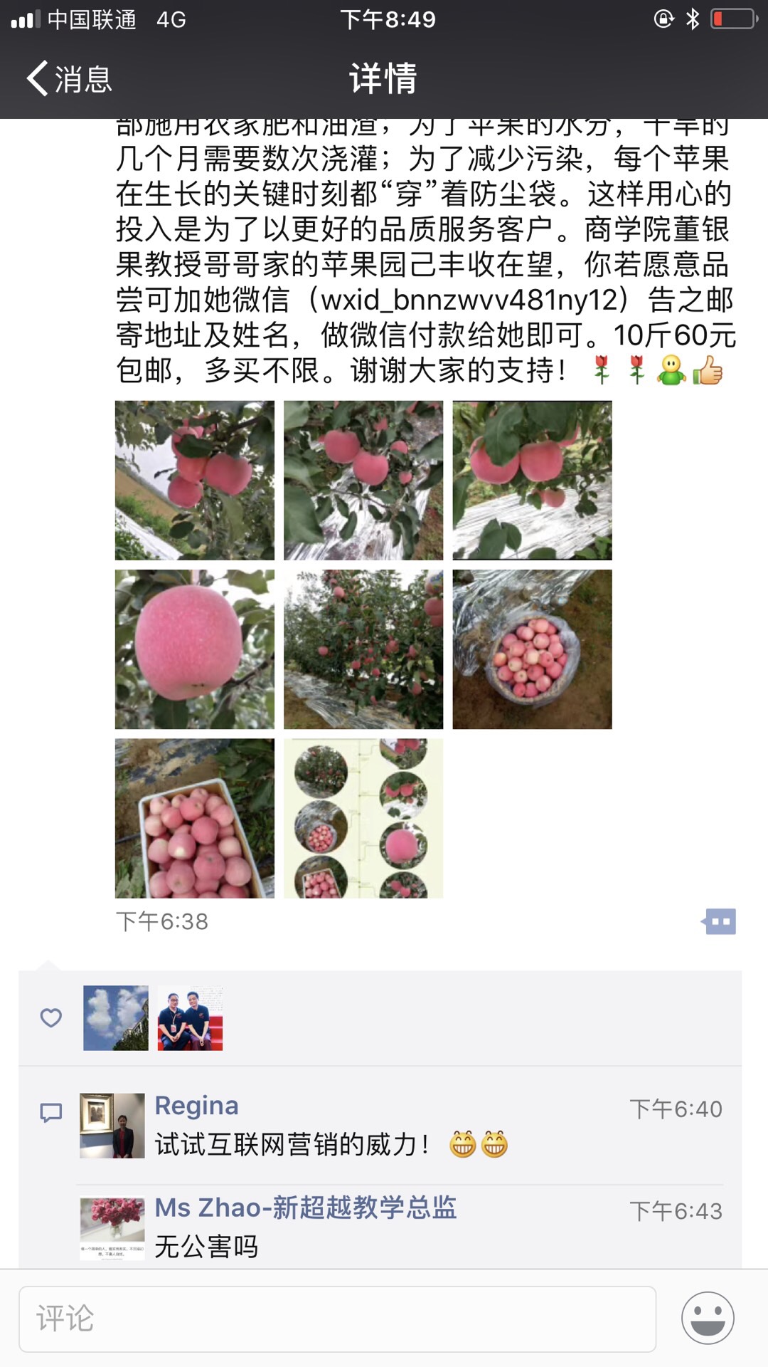 4801B797-ED91-444D-99BA-C3C66E5A30E5.jpeg
