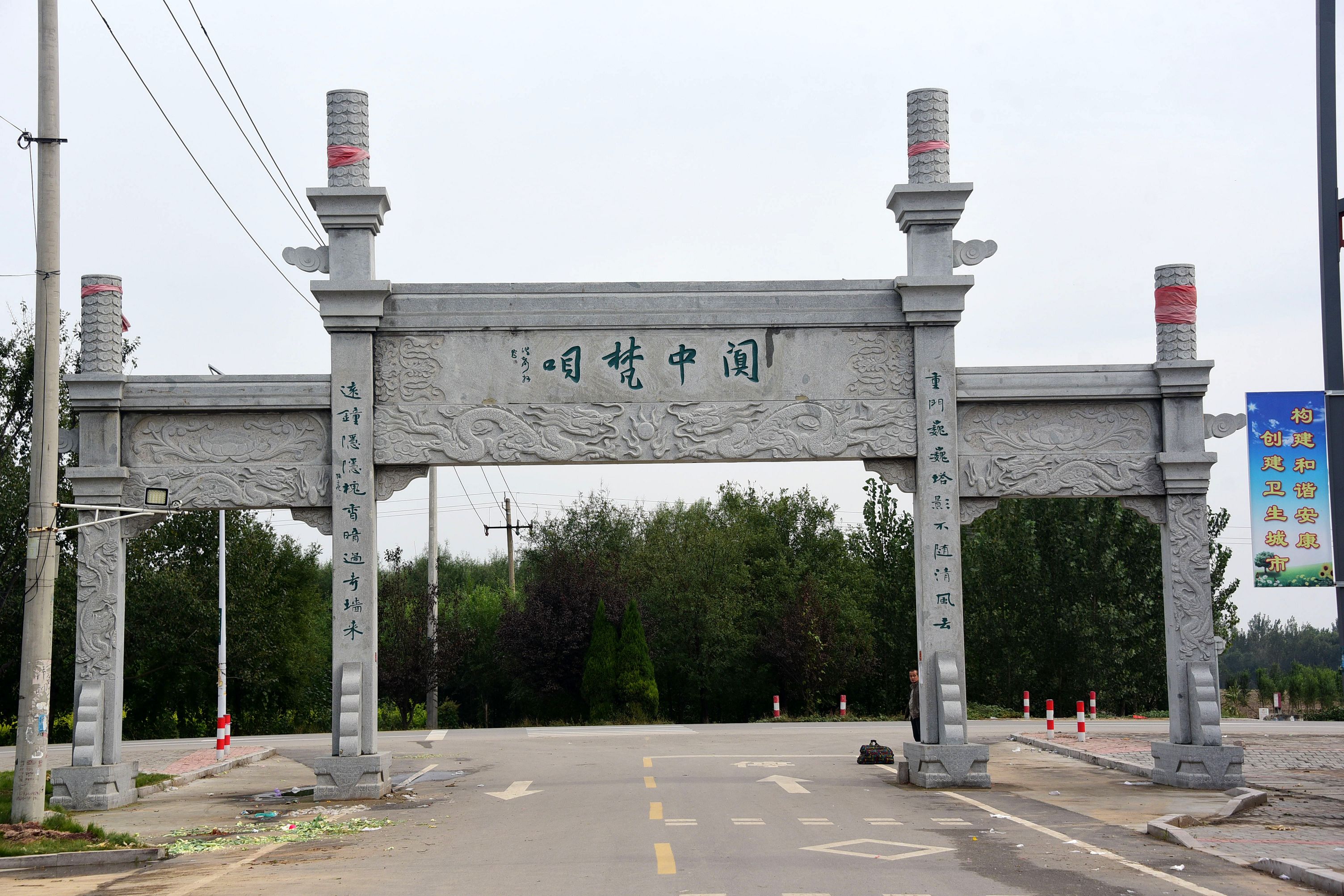 2017年10月11日，航拍山东省高唐县梁村镇小城镇建设。 (24).jpg