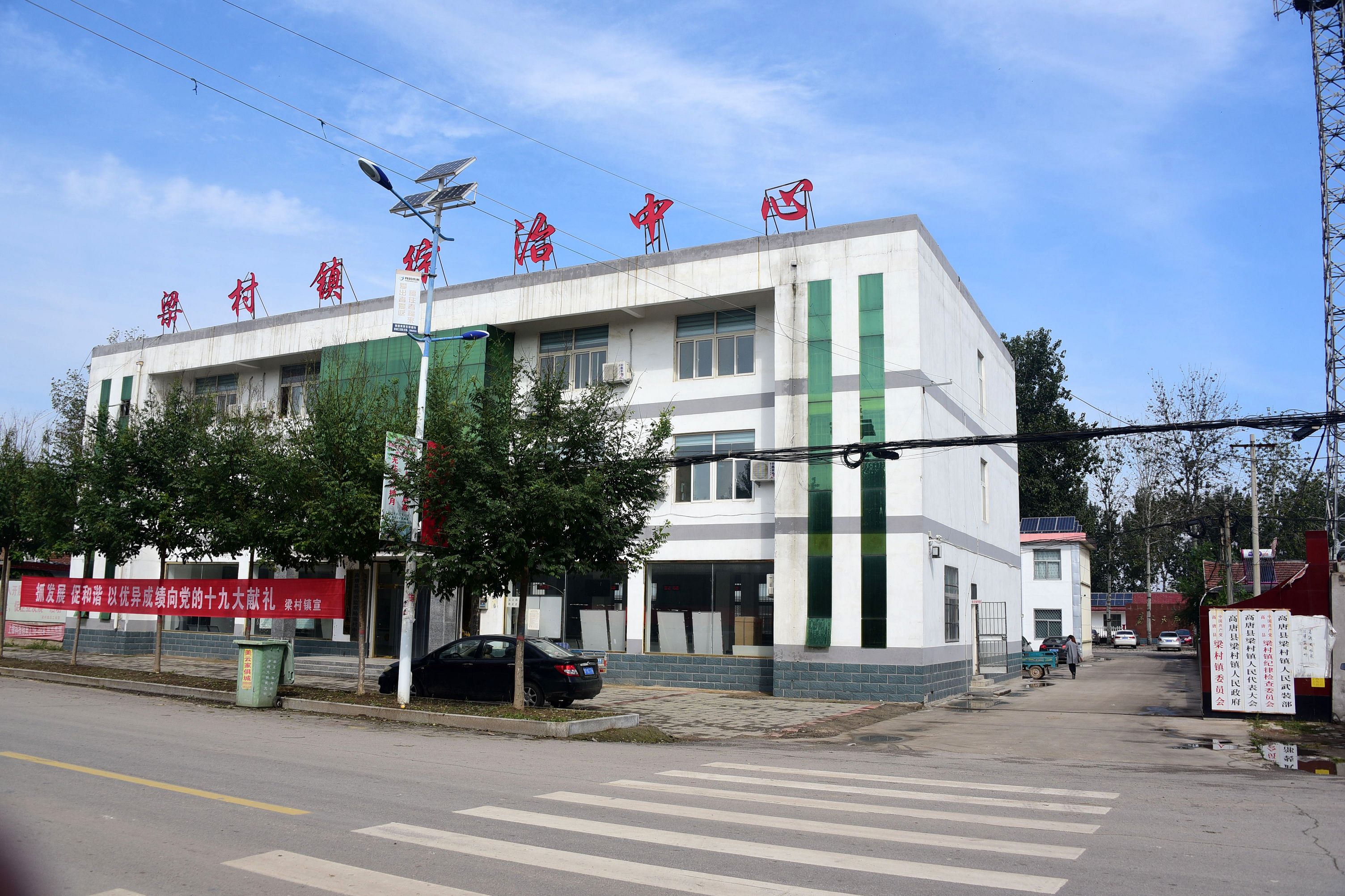 2017年10月11日，航拍山东省高唐县梁村镇小城镇建设。 (7).jpg