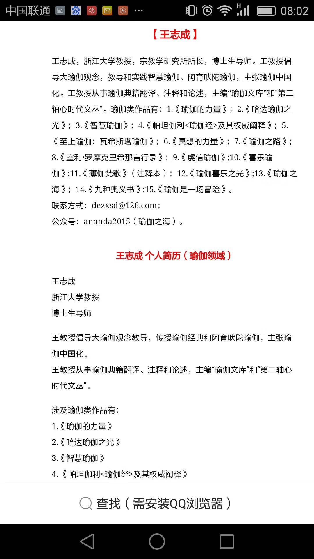 QQ图片20171013164547.jpg