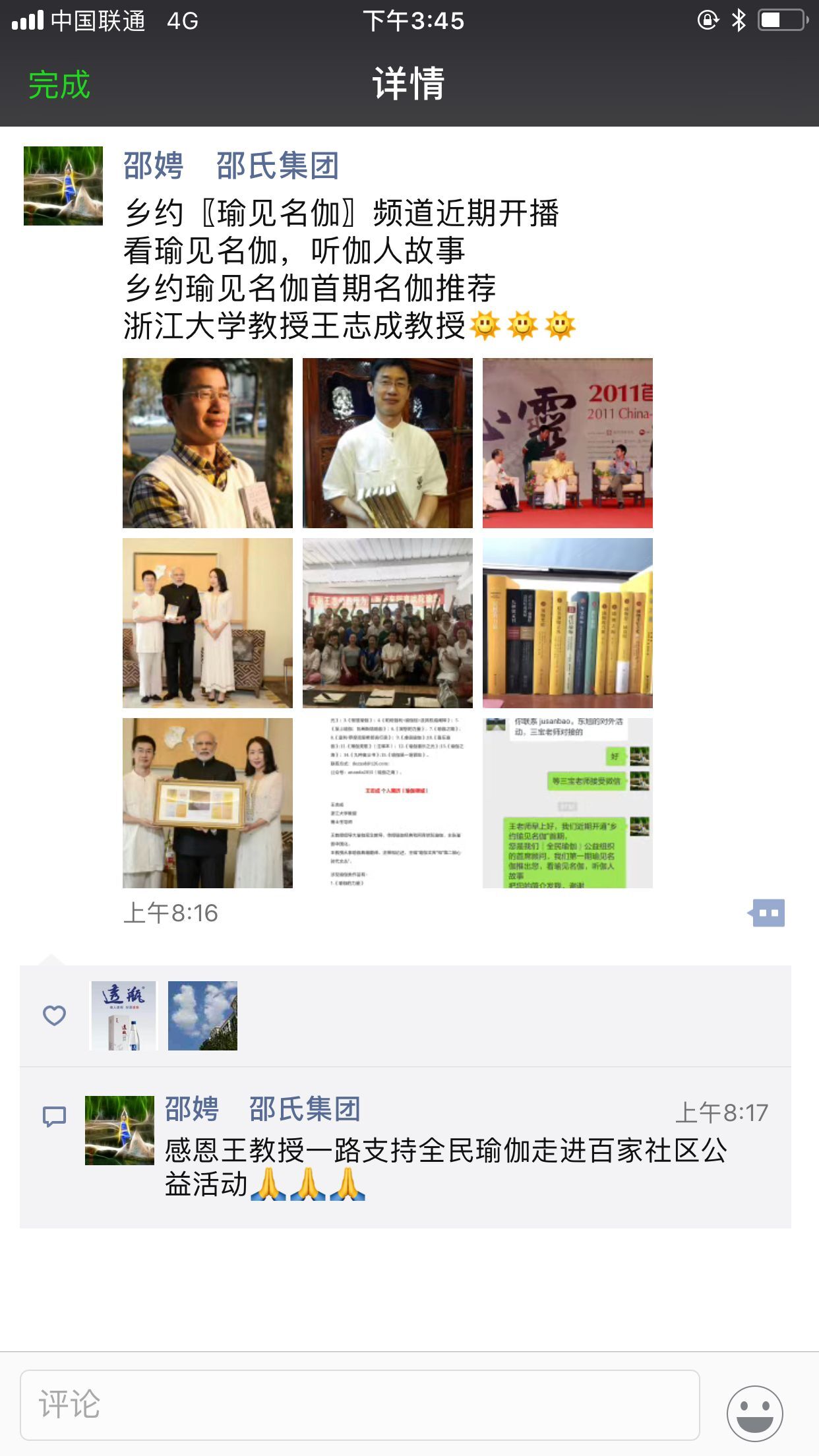 QQ图片20171013164615.jpg