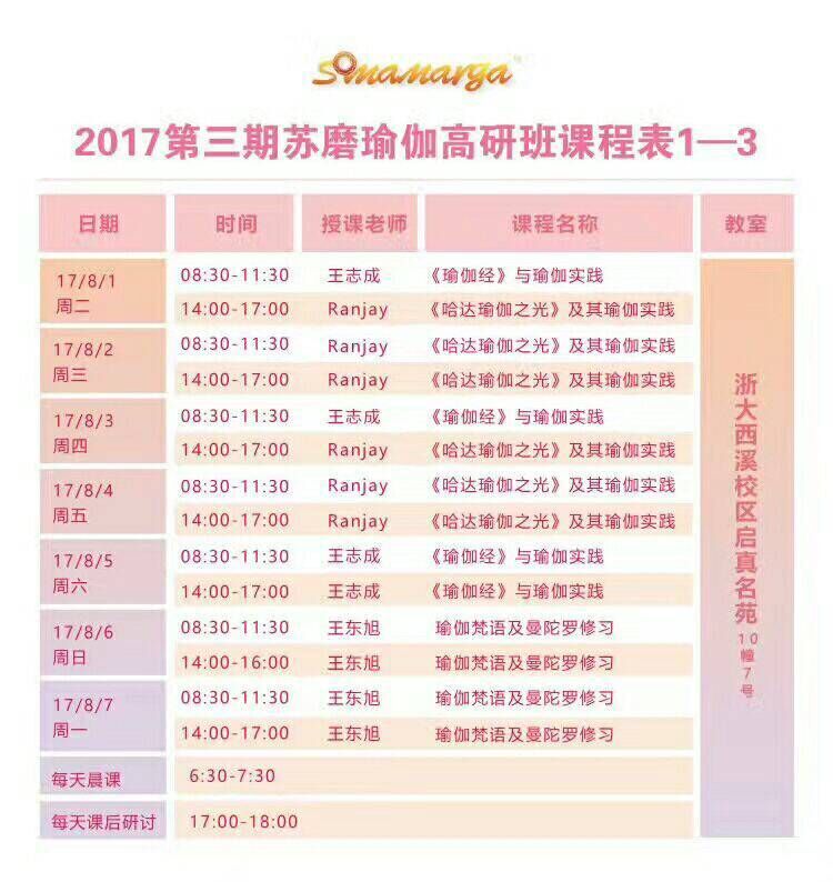 QQ图片20171013164619.jpg