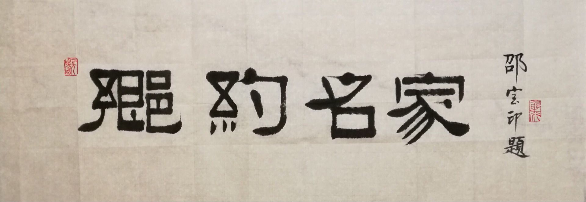 QQ图片20171003151505.jpg
