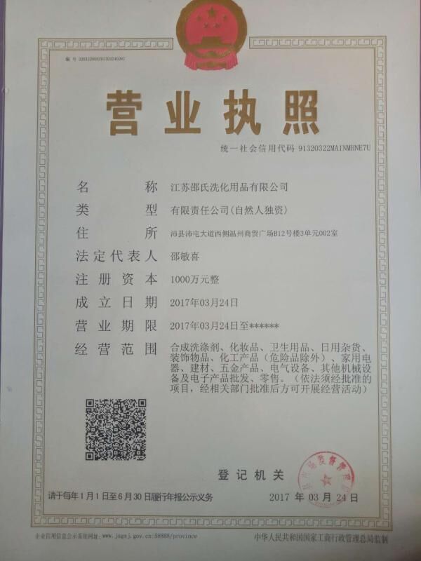 QQ图片20171017084620.jpg