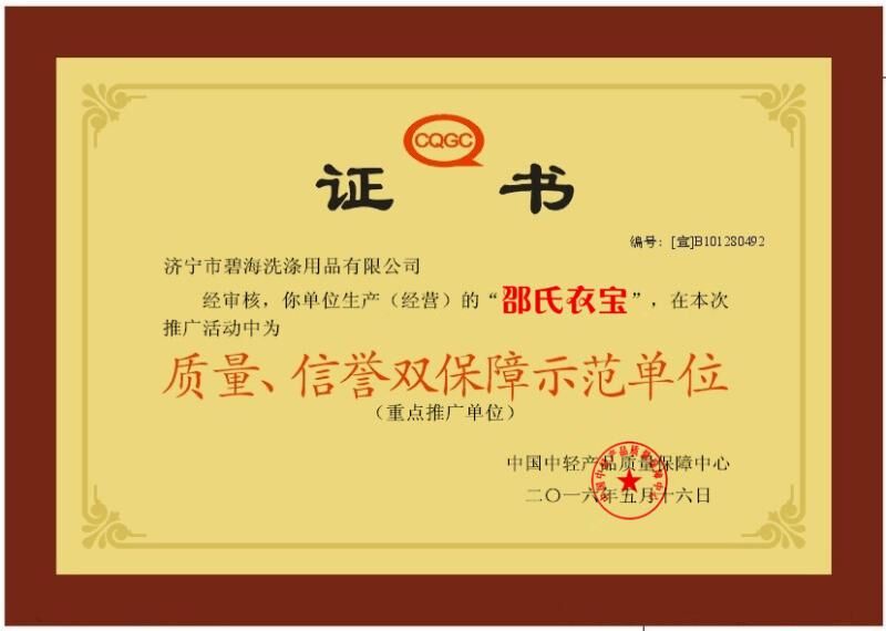 QQ图片20171017084631.jpg