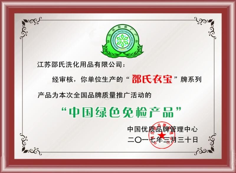 QQ图片20171017084636.jpg