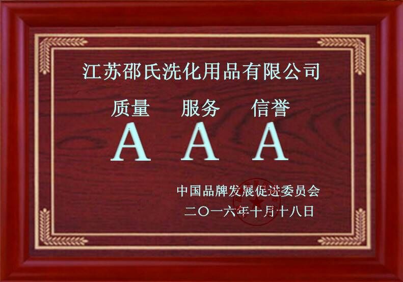 QQ图片20171017084647.jpg