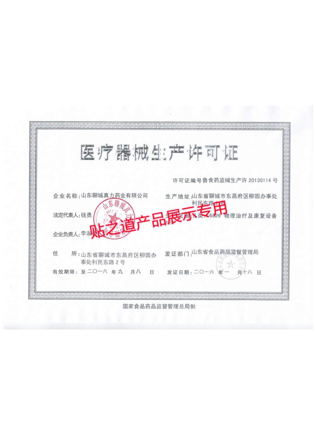 854CD7D6-25CC-4787-B725-9C065F5FA4BF.jpeg