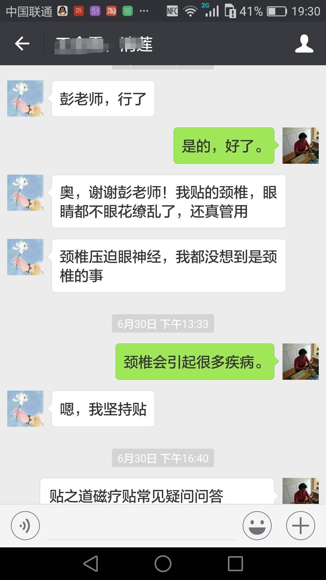 QQ图片20171018084450.jpg