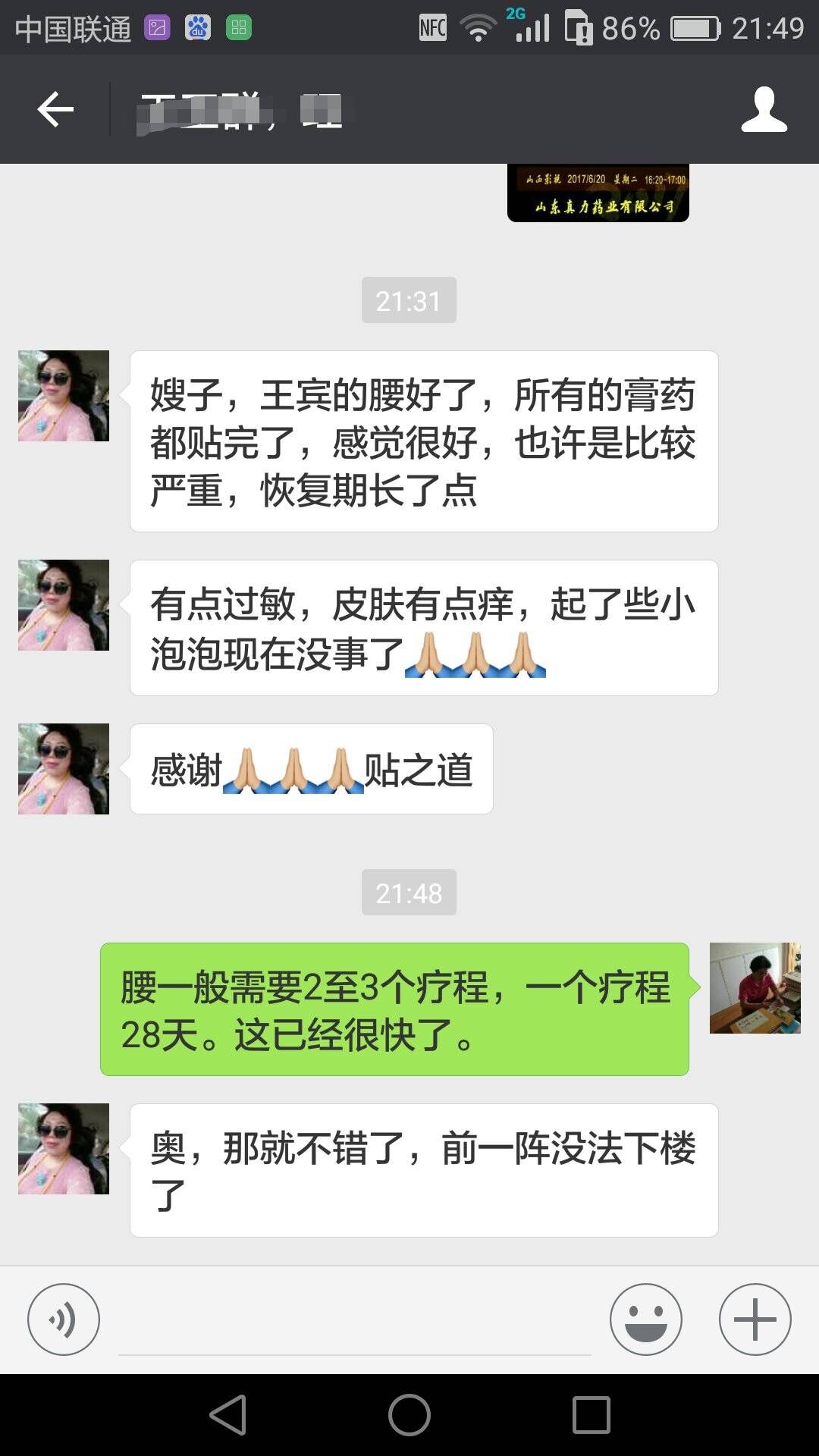 QQ图片20171018084459.jpg
