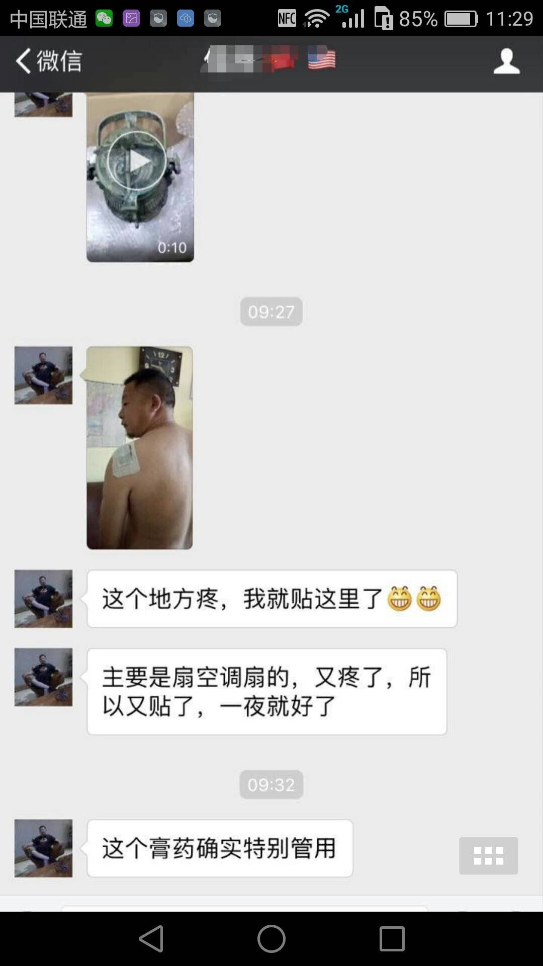 QQ图片20171018084504.jpg