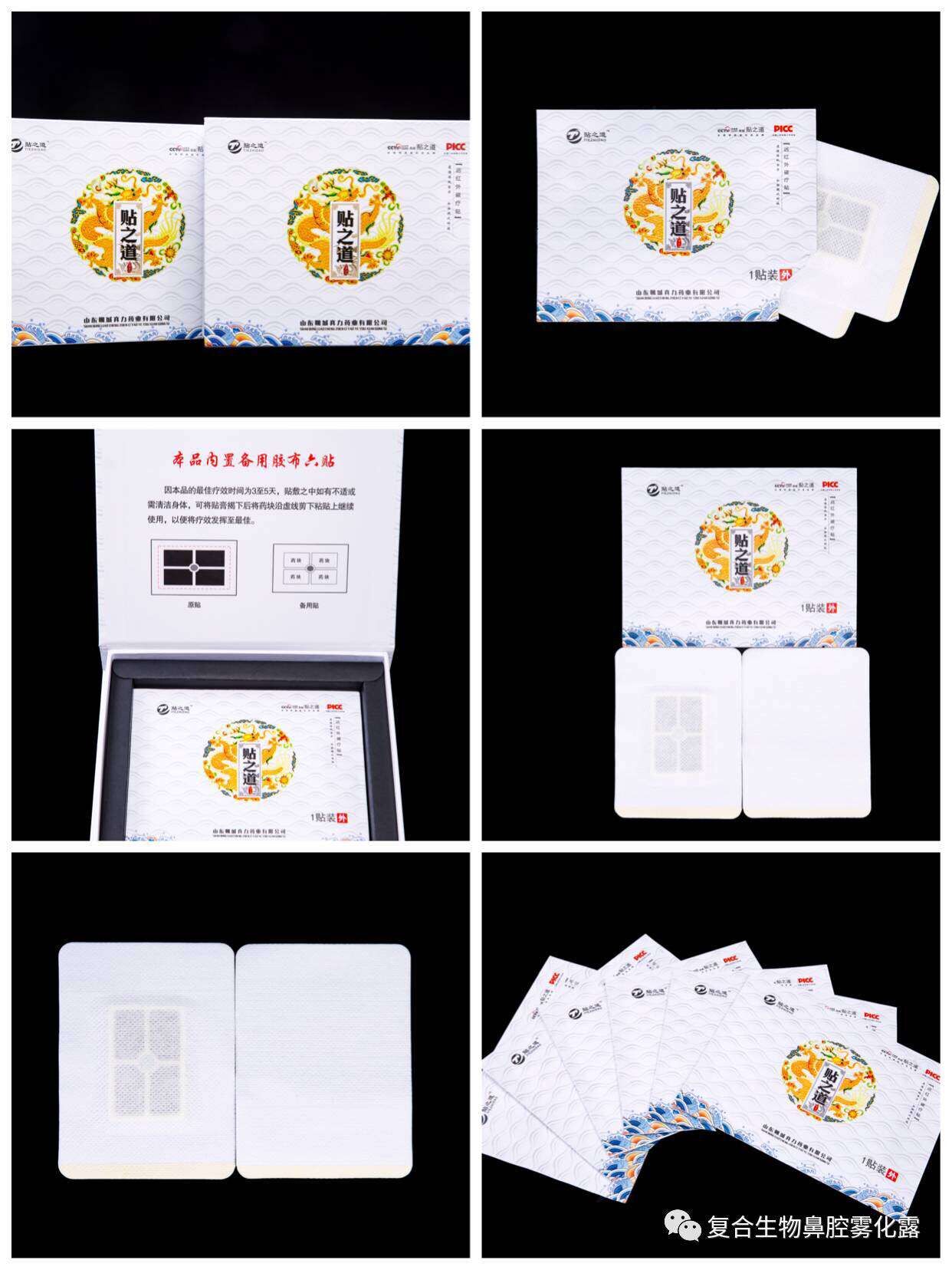 QQ图片20171018084855.jpg