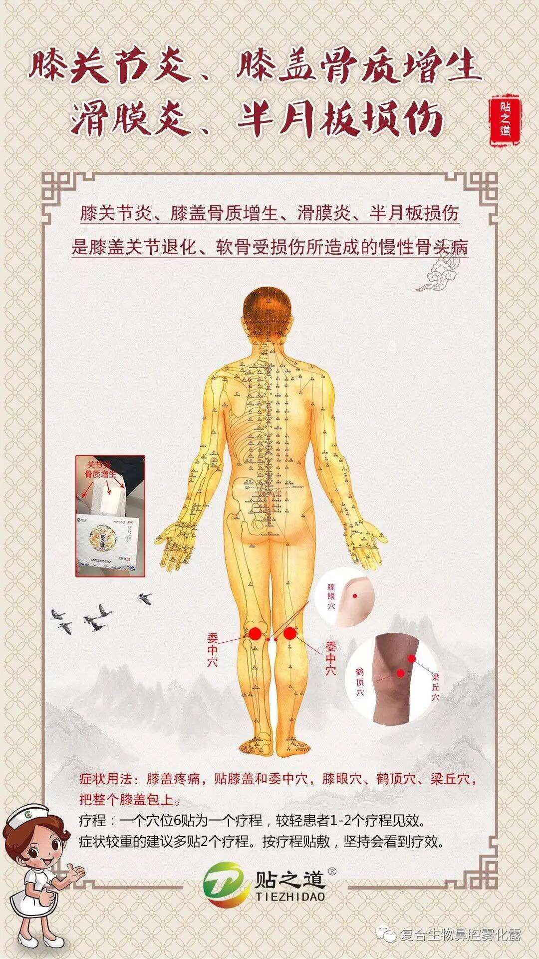 QQ图片20171018084901.jpg