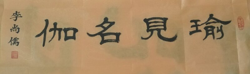 566DFC1A-A9EF-4C2C-AE69-9CEFFFA8620F.jpeg