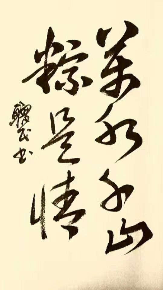 QQ图片20171019075728.jpg