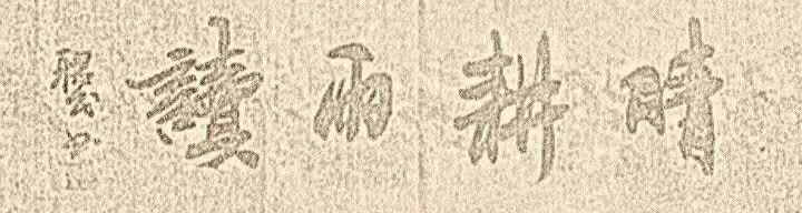 QQ图片20171019075742.jpg