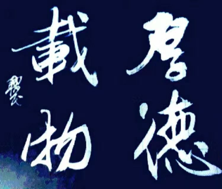QQ图片20171019075830.jpg