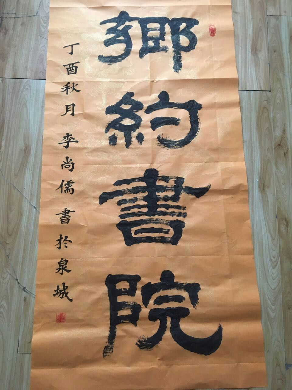 QQ图片20171025094437.jpg