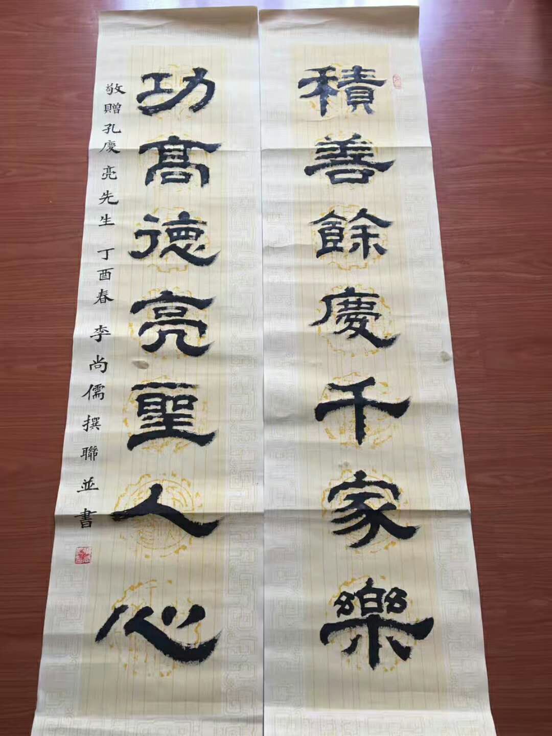 QQ图片20171025094459.jpg
