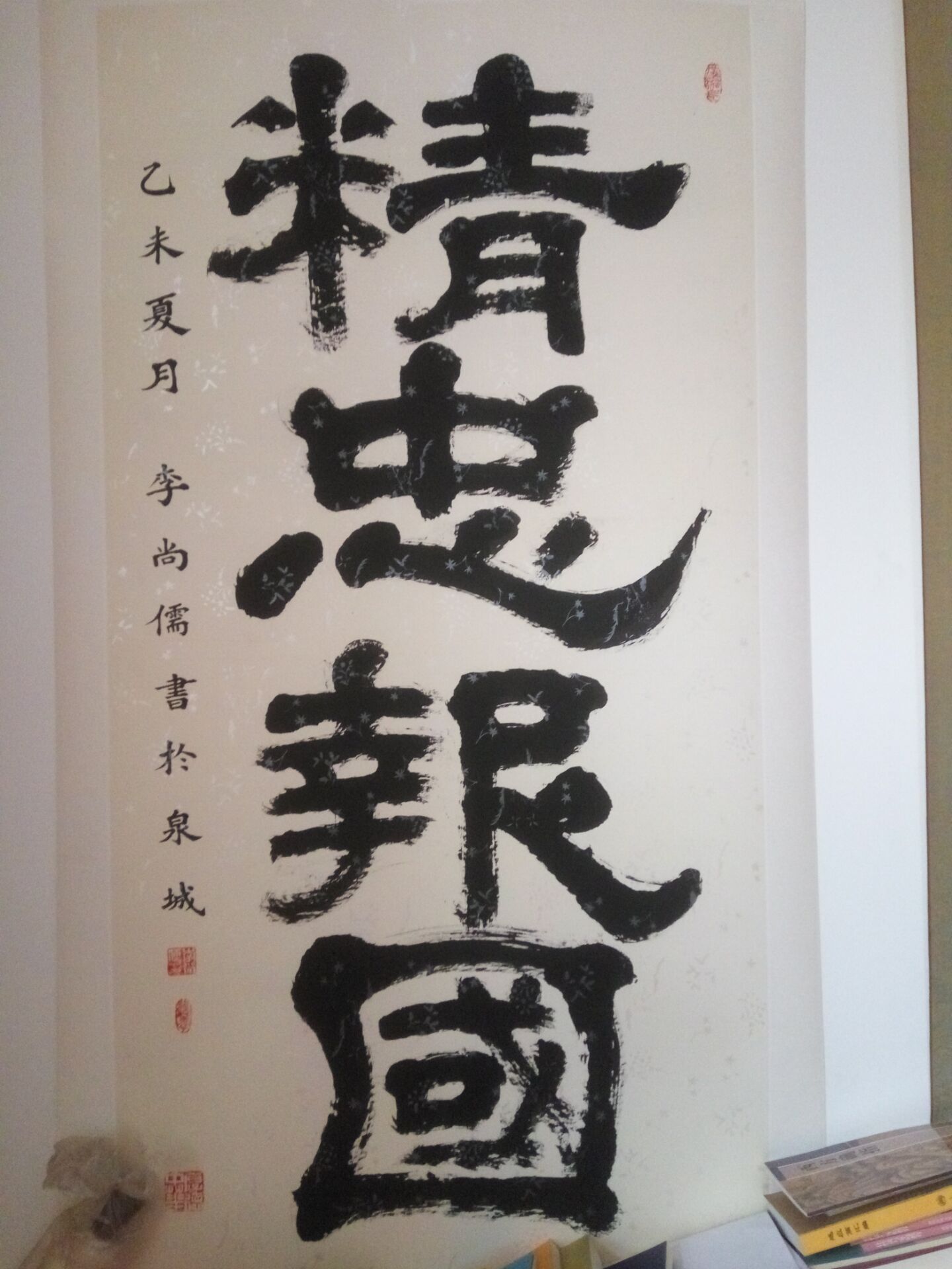 QQ图片20171025094513.jpg