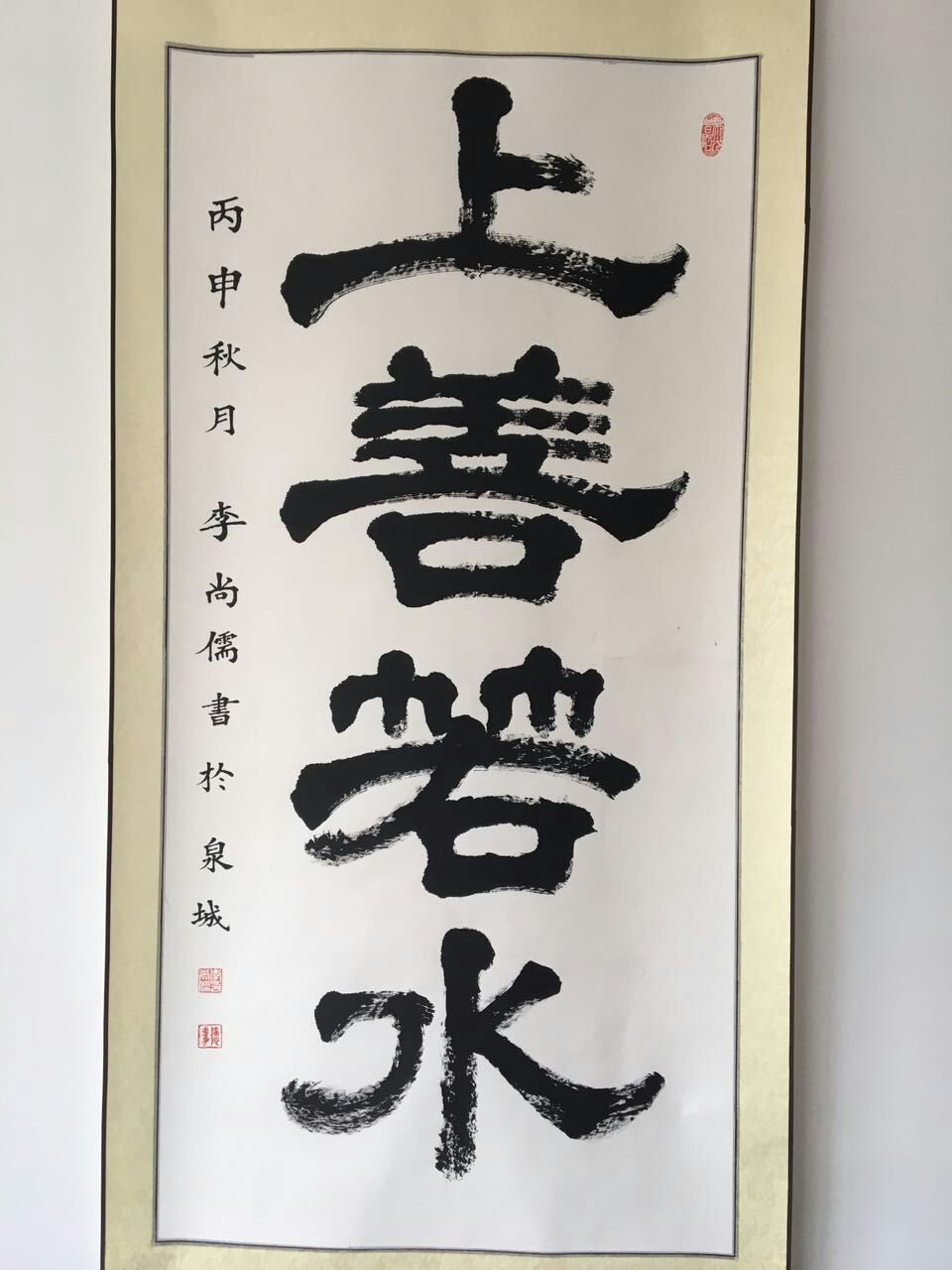 QQ图片20171025094544.jpg