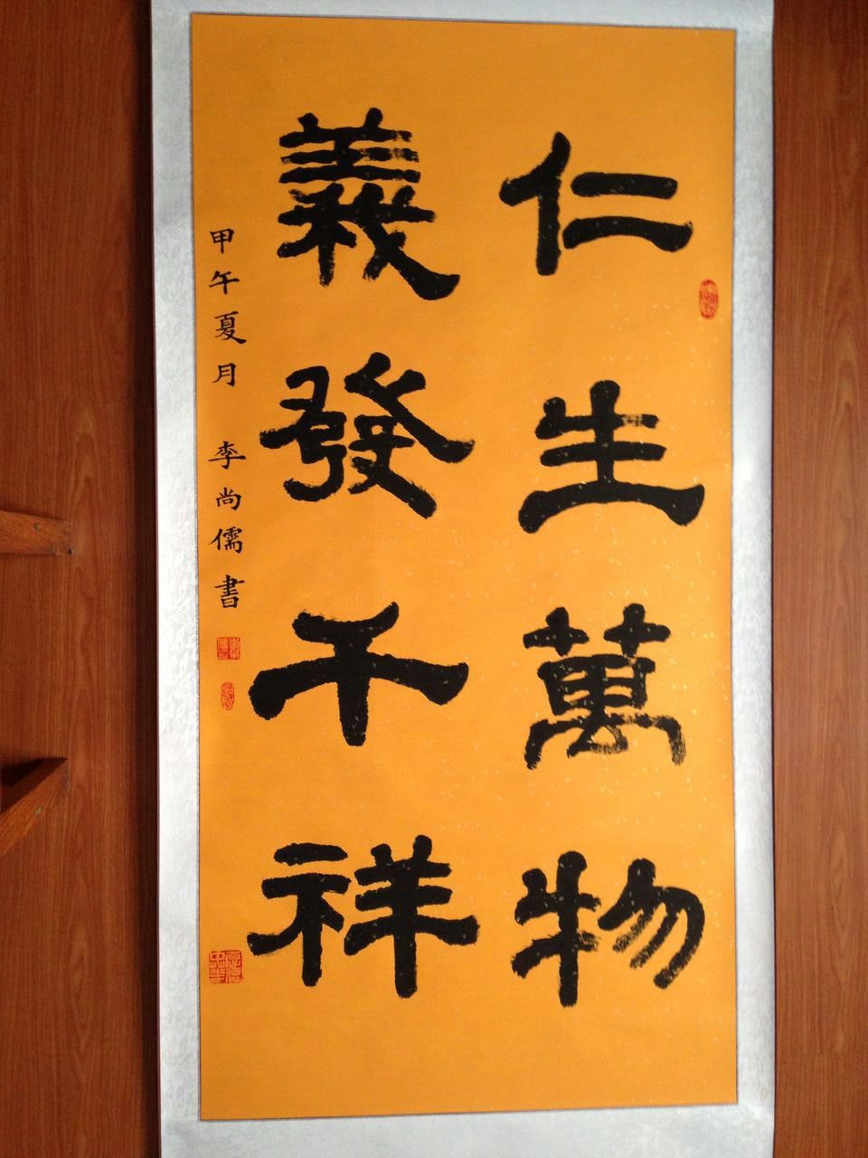 QQ图片20171025094553.jpg