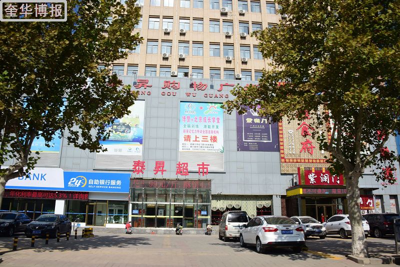 2017年10月24日，航拍山东省德州市武城县城市面貌。