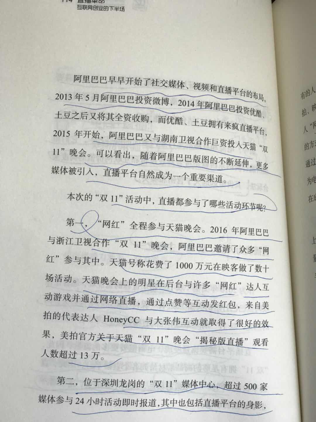 ECD35BA6-253E-410F-B8C7-D4BDDB6D81E5.jpeg