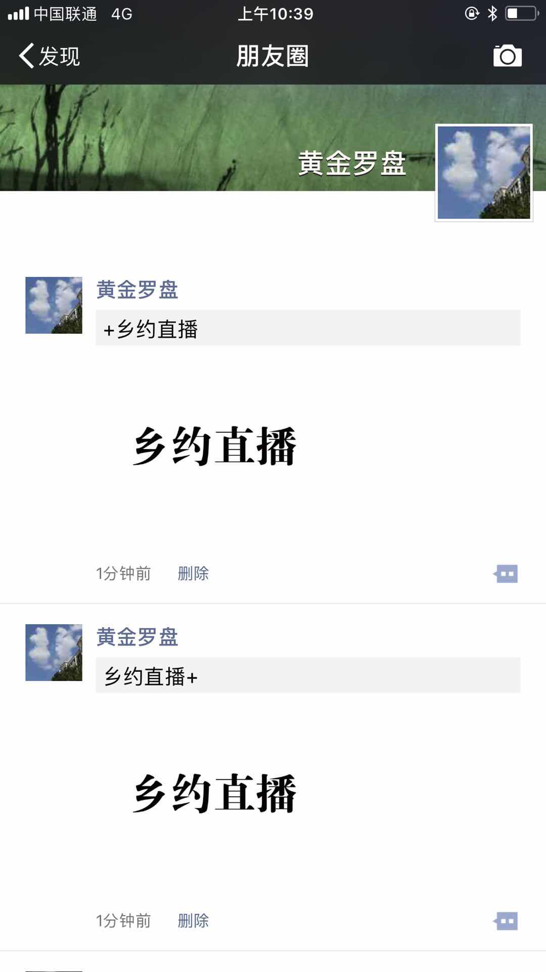 53C3664D-E20A-4D55-B83A-E0E4025F3530.jpeg