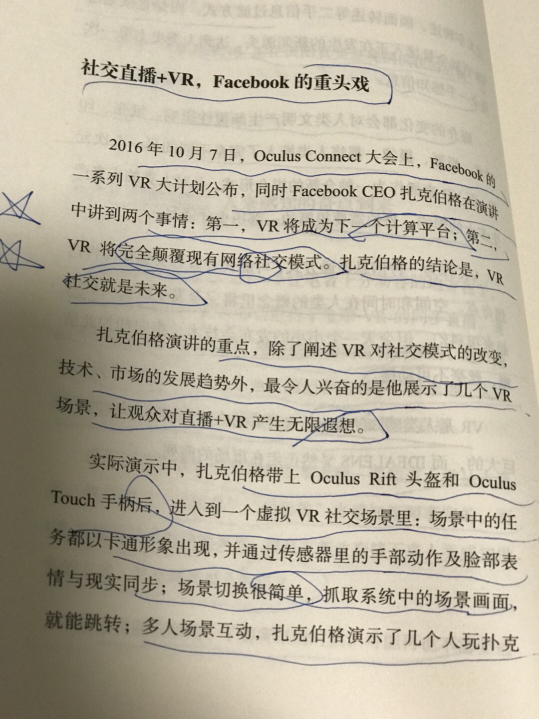 35D3DC75-4177-415D-A0CA-669046E7C1AE.jpeg