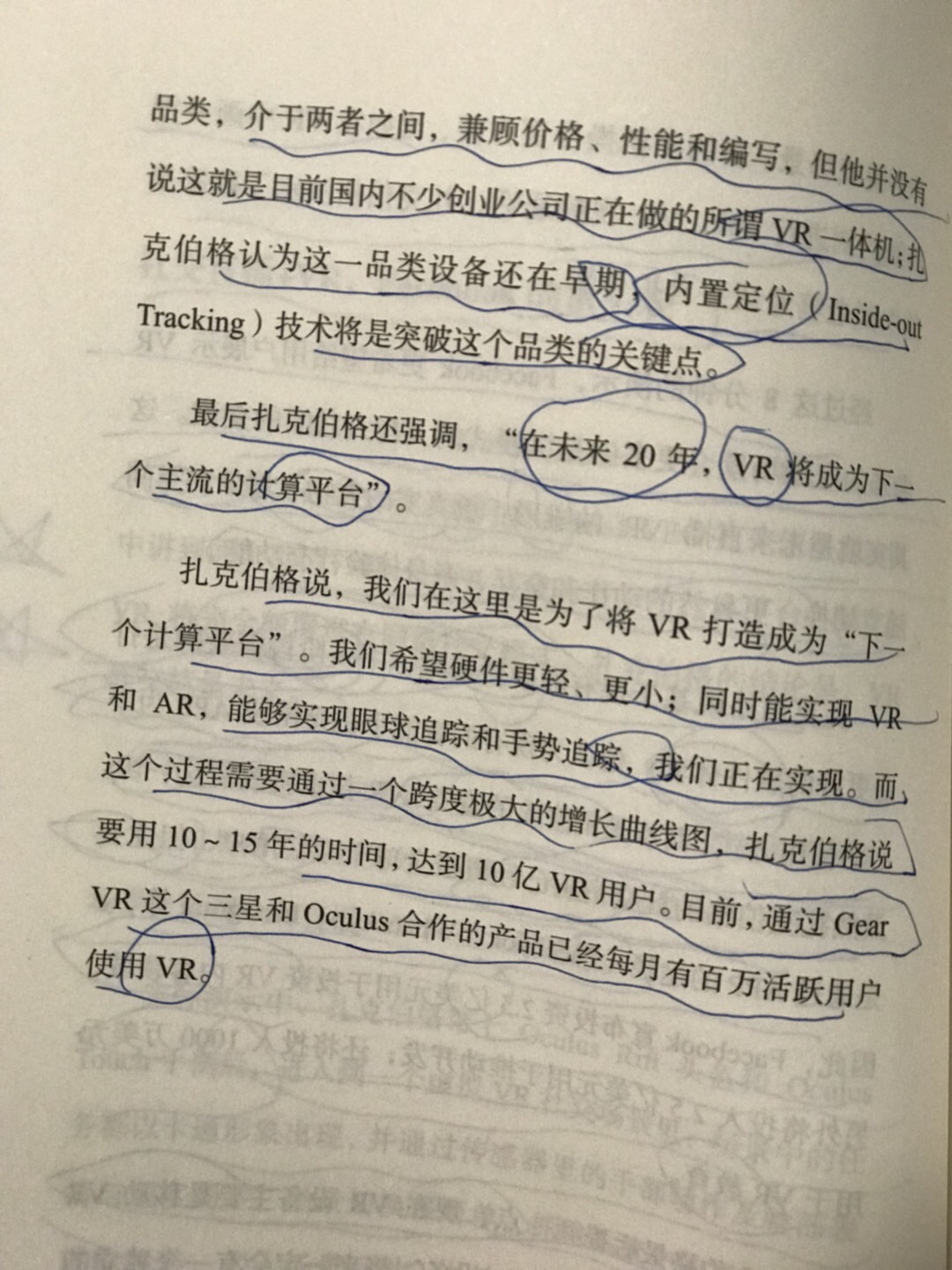 FF0EC135-32CF-4EF9-A6D9-9A323617CCDA.jpeg
