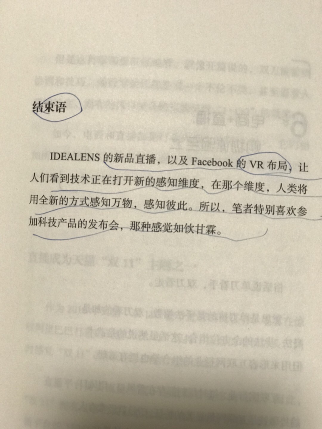A1D37E2D-0230-40FB-BF3B-22AECDE7348A.jpeg