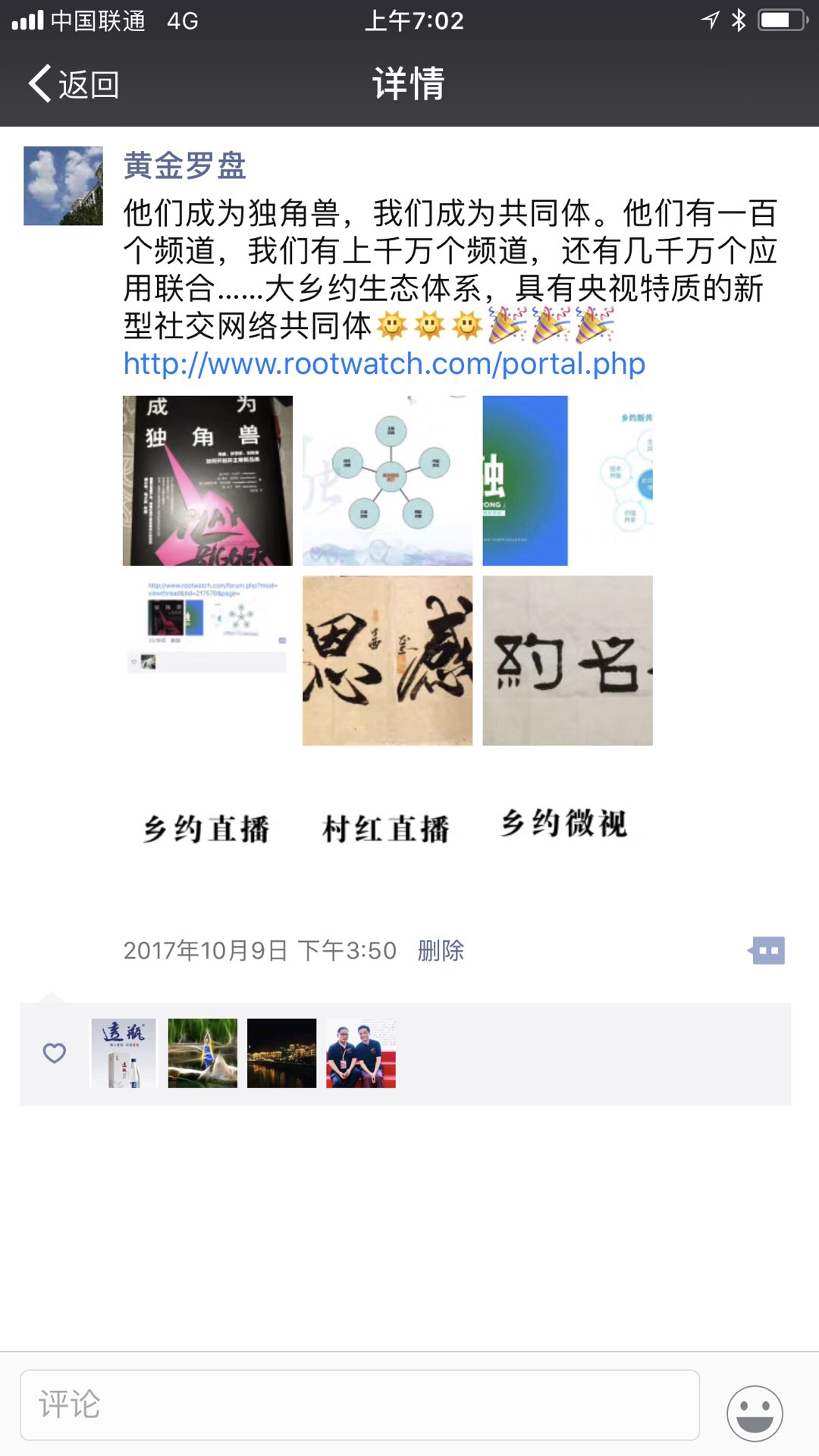 A1E1ECA3-C125-4594-A124-EECCD23E87A9.jpeg