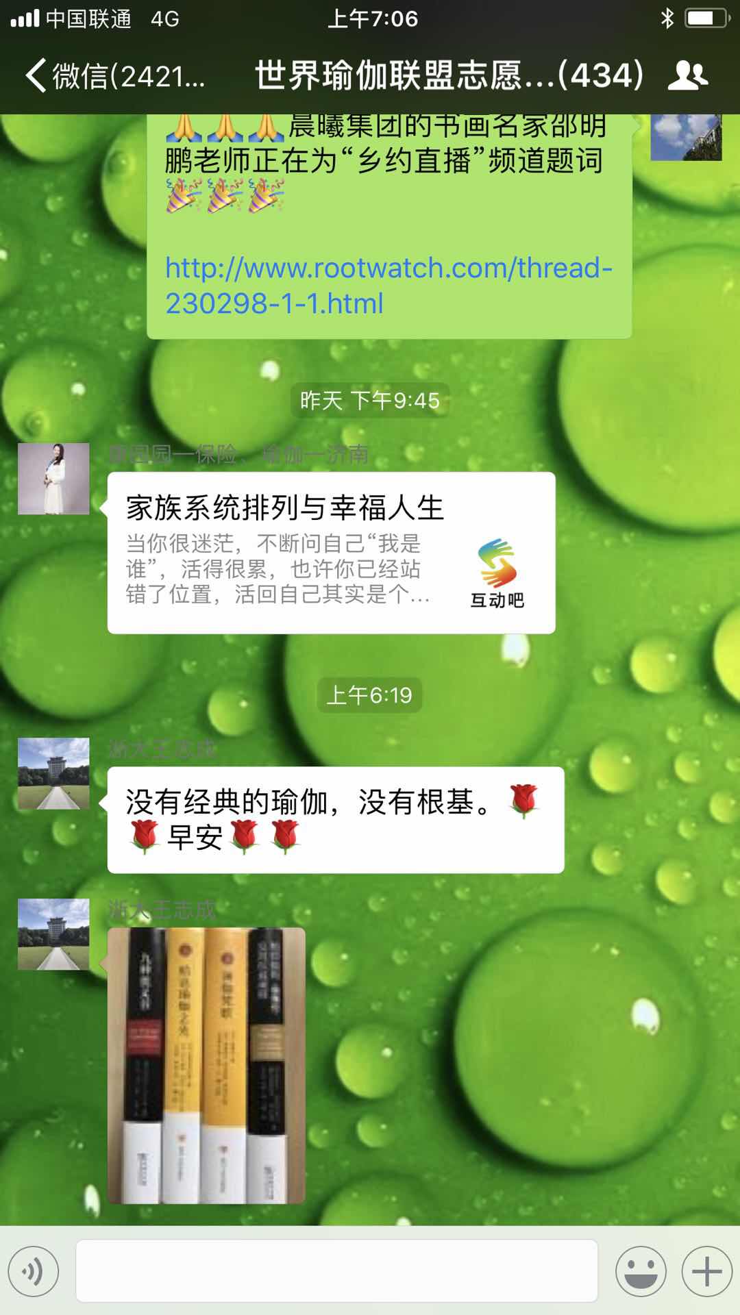 9AC26618-D5C7-4100-8FF6-FF30AF0E76DE.jpeg