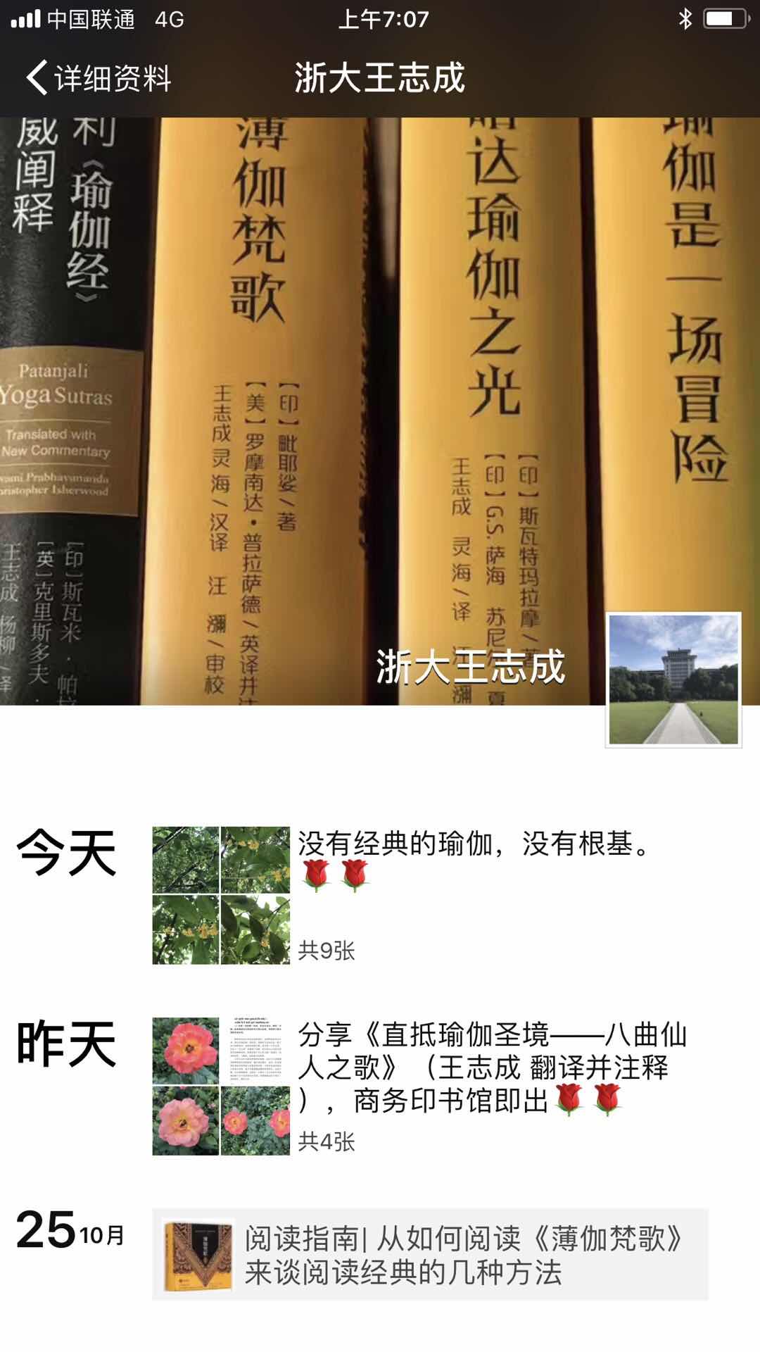 21F2FF3F-DB18-4A4C-8EC6-0602B5F8028D.jpeg