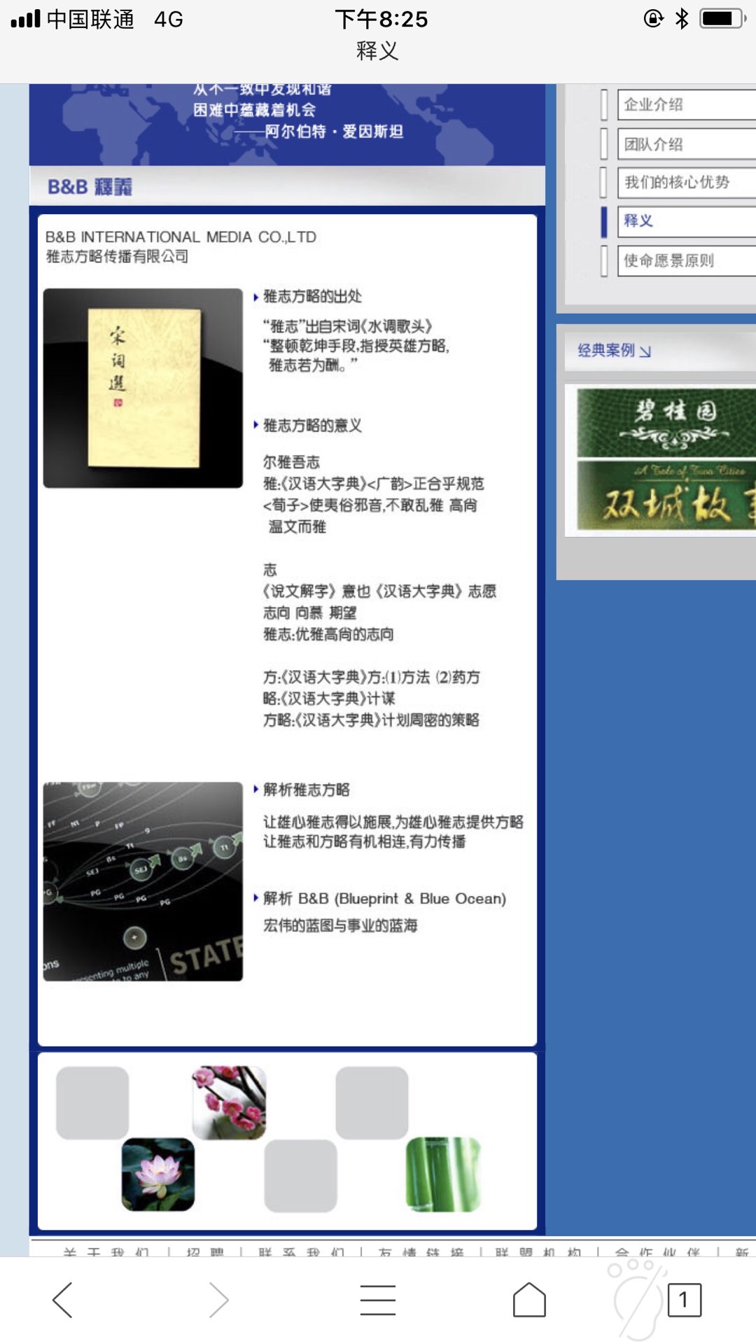 A4C50E96-3FF6-409F-A41D-91DA61DEB69D.jpeg