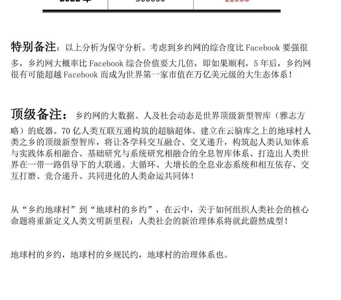 74CEE2E1-2826-4AEC-A990-FA9A2A1374A9.jpeg