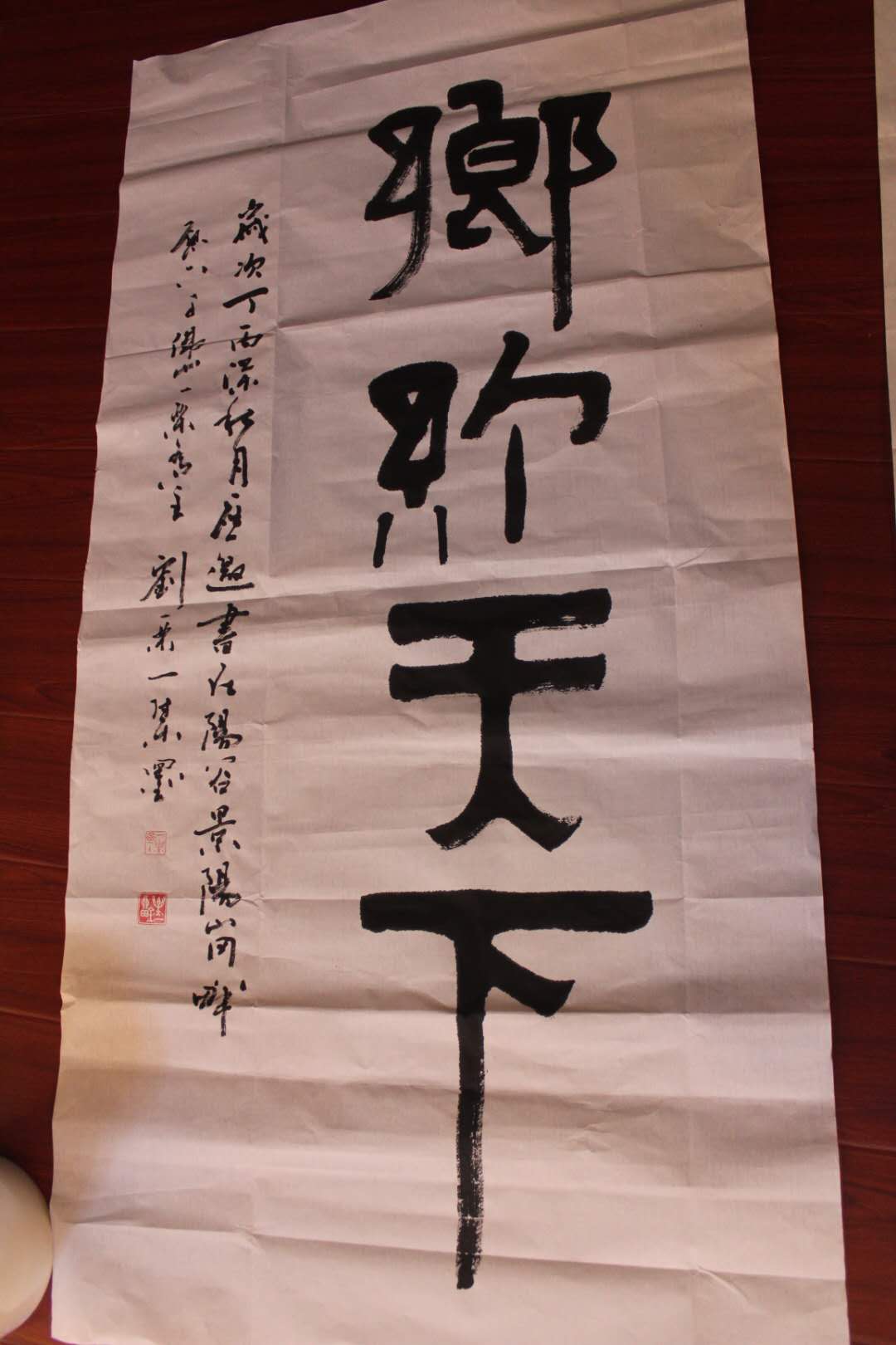 546057A0-1081-447D-8C1E-5083B9D3FEB8.jpeg