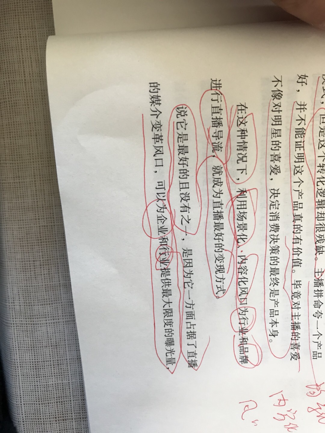 8366AE35-366F-432F-A172-8303391560F2.jpeg
