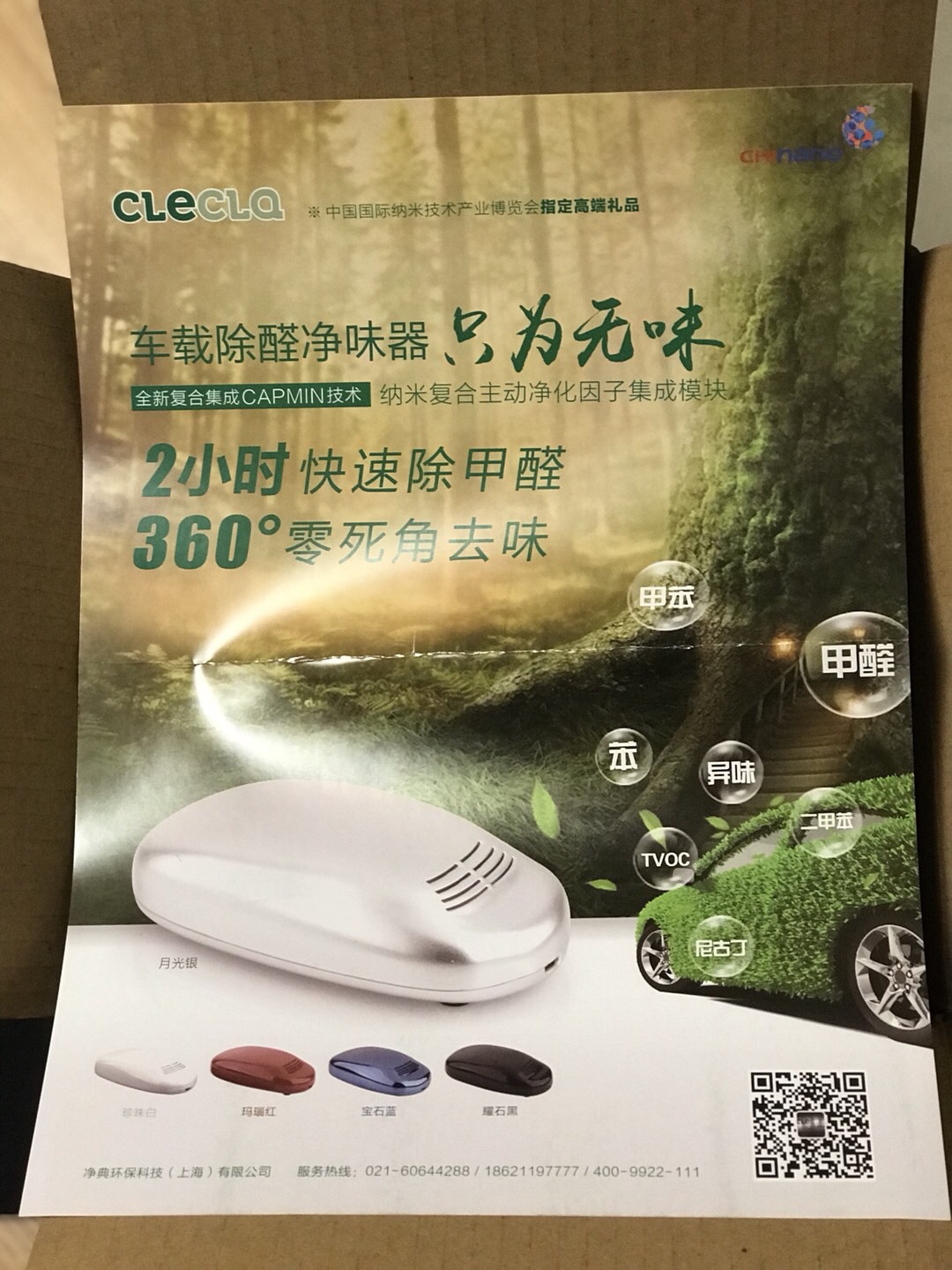 097661F1-918C-4E9E-8517-A9B1E3834FC8.jpeg