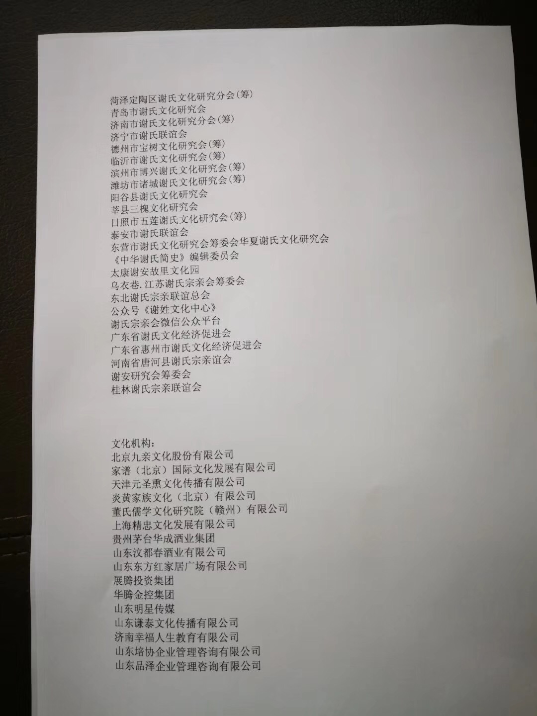 DB66AE53-3592-467D-B529-1FCAE8AB9FC3.jpeg