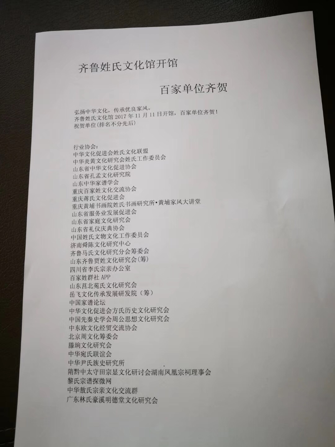 2D9CFF9E-41B8-4FD2-A268-91CDB815C79F.jpeg
