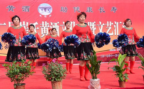 2017年11月7日，山东省茌平县第二届崔氏黄酒文化节暨文艺汇演现场 。 (70).jpg