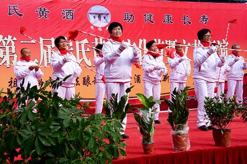 2017年11月7日，山东省茌平县第二届崔氏黄酒文化节暨文艺汇演现场 。 (65).jpg