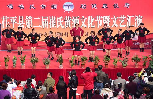 2017年11月7日，山东省茌平县第二届崔氏黄酒文化节暨文艺汇演现场 。 (11).jpg