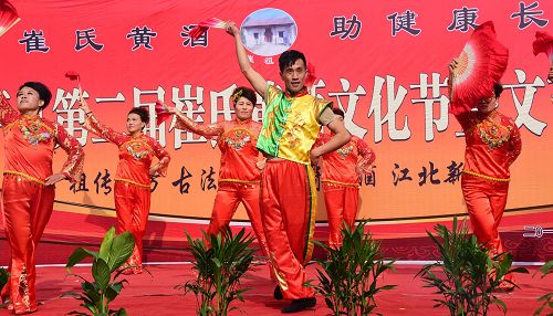 2017年11月7日，山东省茌平县第二届崔氏黄酒文化节暨文艺汇演现场 。 (14).jpg