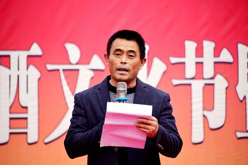 2017年11月7日，山东省茌平县第二届崔氏黄酒文化节暨文艺汇演现场 。 (40).jpg