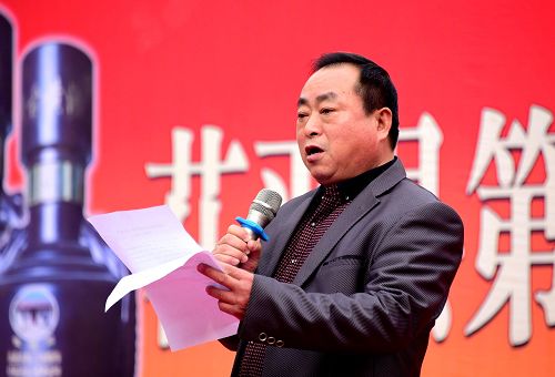 2017年11月7日，山东省茌平县第二届崔氏黄酒文化节暨文艺汇演现场 。 (46).jpg