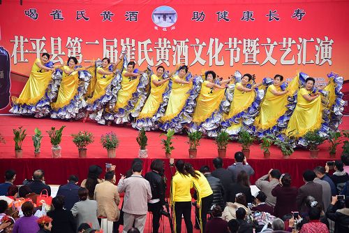 2017年11月7日，山东省茌平县第二届崔氏黄酒文化节暨文艺汇演现场 。 (50).jpg